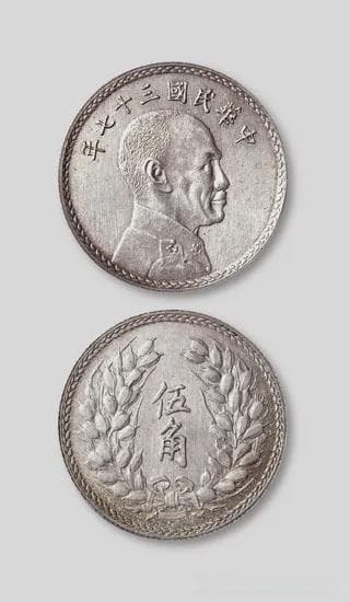 孙中山像陵墓壹圆铜币：历史的见证与收藏的价值