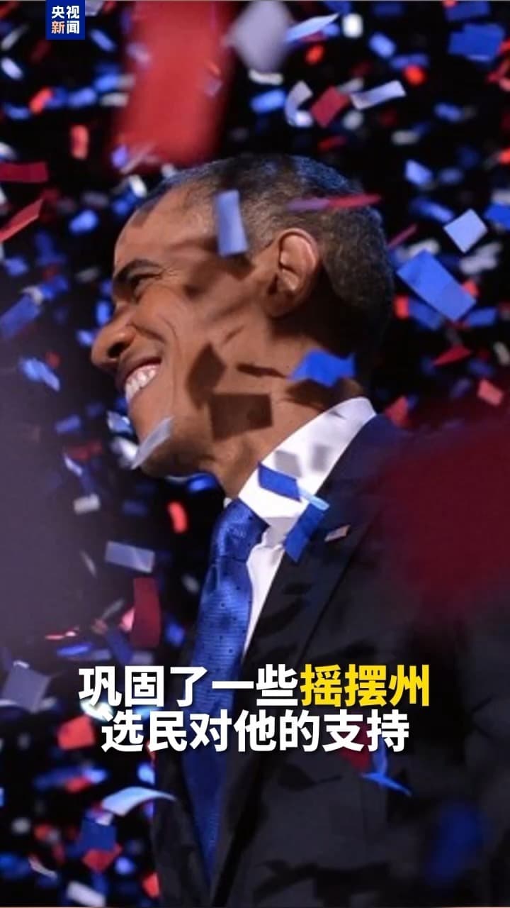 央视记者观察丨成也飓风，败也飓风 自然灾害重塑美国大选？
