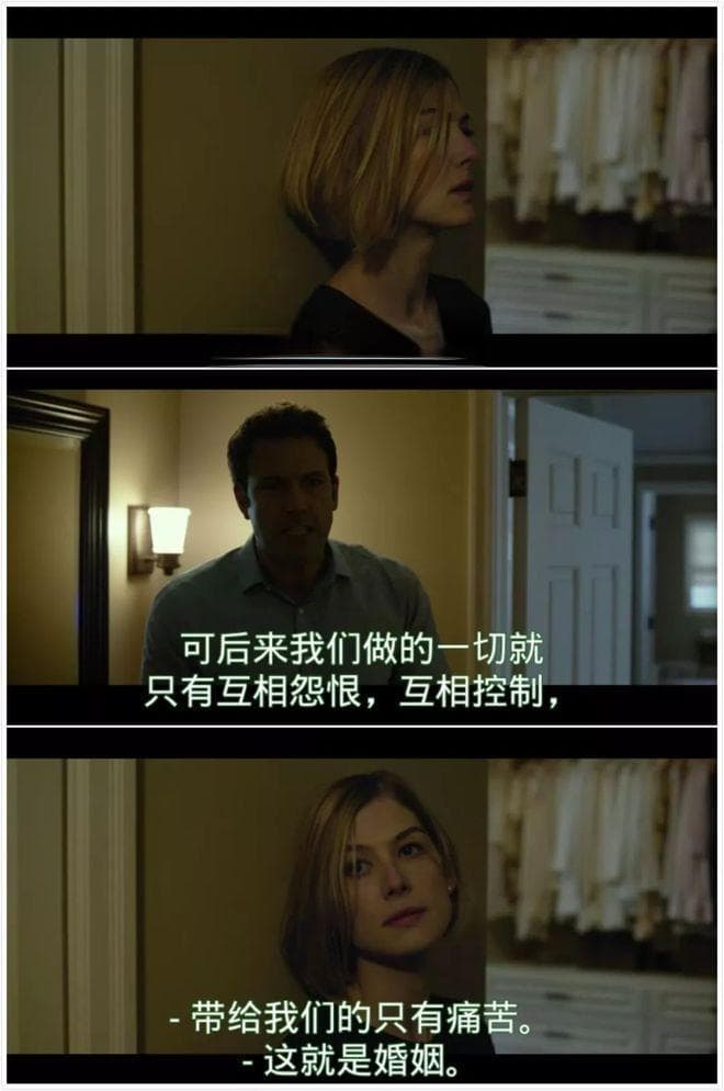 如何应对控制欲强的伴侣？| 心理使用手册