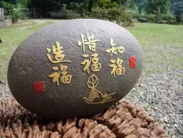 以禅意体育，促进学生心理健康