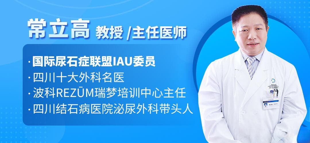 肾结石患者生活饮食指南：七大原则助力预防结石恶化