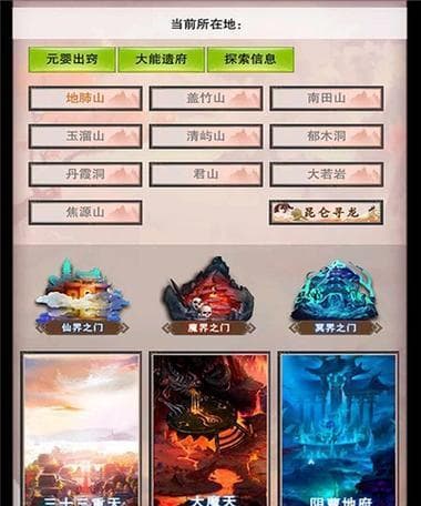 功法升级顺序推荐：从入门到巅峰的修炼指南