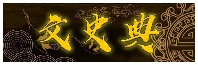 日本天皇为何能实现万世一系？从神权到家族传承的深度解析