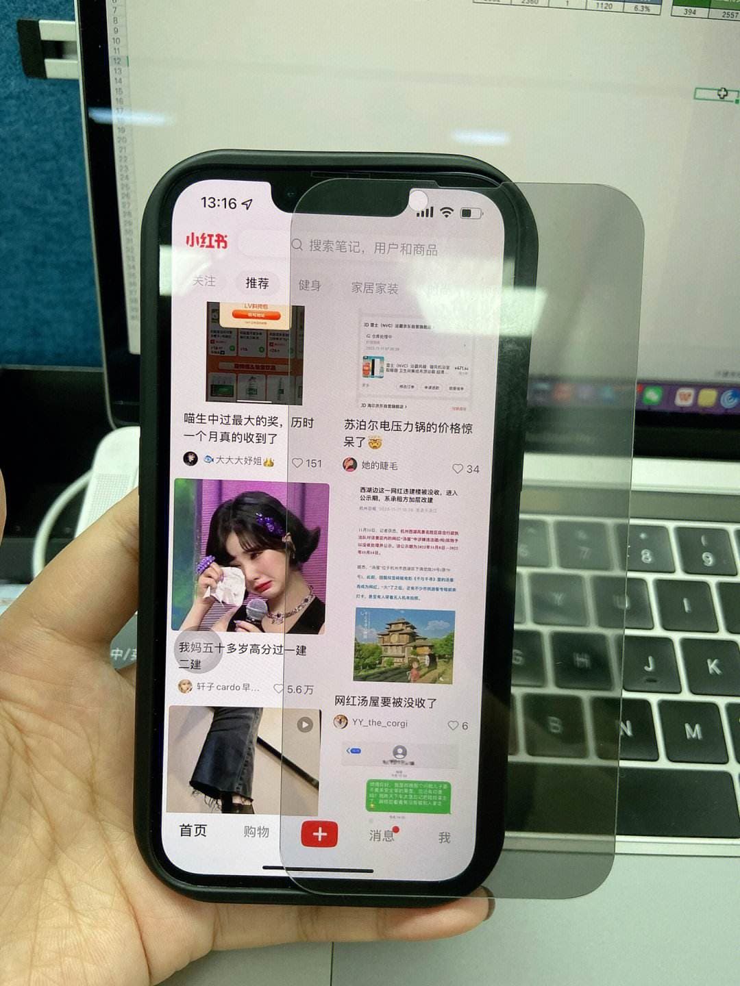 防窥膜影响指纹识别吗？