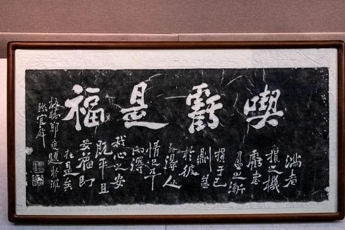 “吃亏是福”：人生智慧还是话语陷阱？