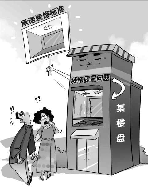 楼市消费观察：“消费者监督”驱动行业良性发展