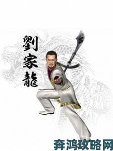 《如龙3》：故事背景与登场角色全解析