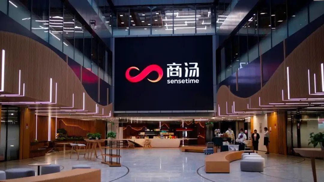 商汤IPO遭遇美国阻击，双方纠结点“AI的伦理”到底该怎么解决？
