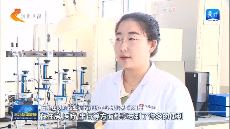 石家庄：连续三年获评"中国年度最佳引才城市"