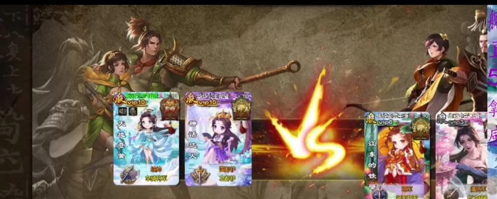 三国杀三人游戏模式的玩法是什么？