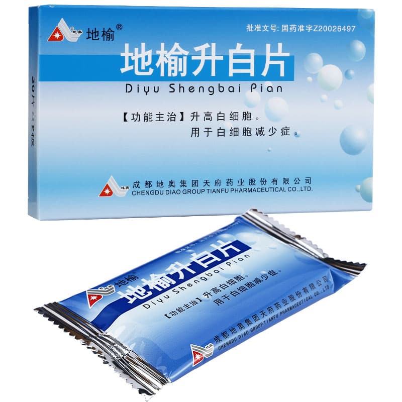 地榆升白片的作用与功效及副作用