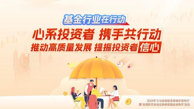 警惕！这十大典型理财骗局，可能让人一夜暴“负”