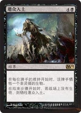 揭秘万智牌：一场融合幻想与策略的魔法冒险，你敢来挑战吗？