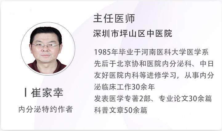 补充维生素 D 除了防治骨质疏松，还有哪些作用？