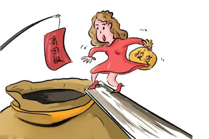 网友带你炒期货，高收益？请警惕这类骗局！