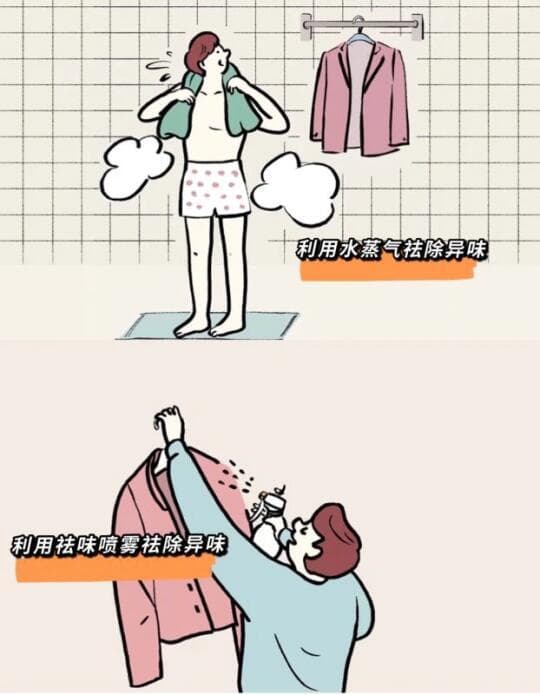 火锅狂欢后，衣物异味？这些妙招让你轻松告别困扰！