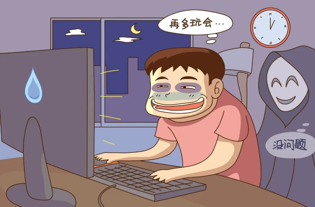 健康“66诀” | 伤透了再来补偿？没那么简单！睡眠也是有脾气的！