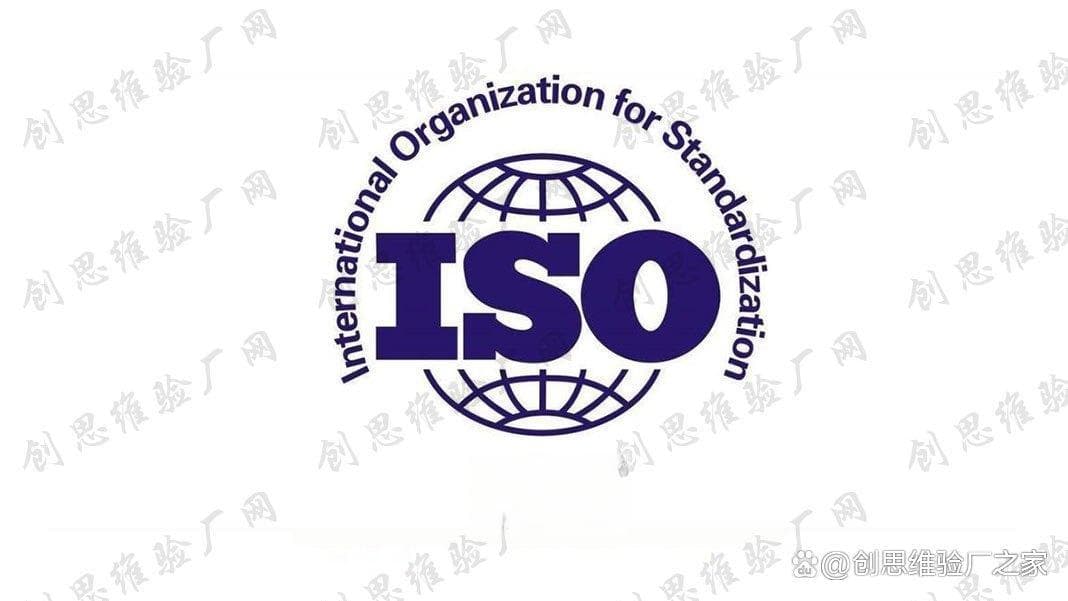 ISO9001认证：提升质量管理水平，赢得客户信任