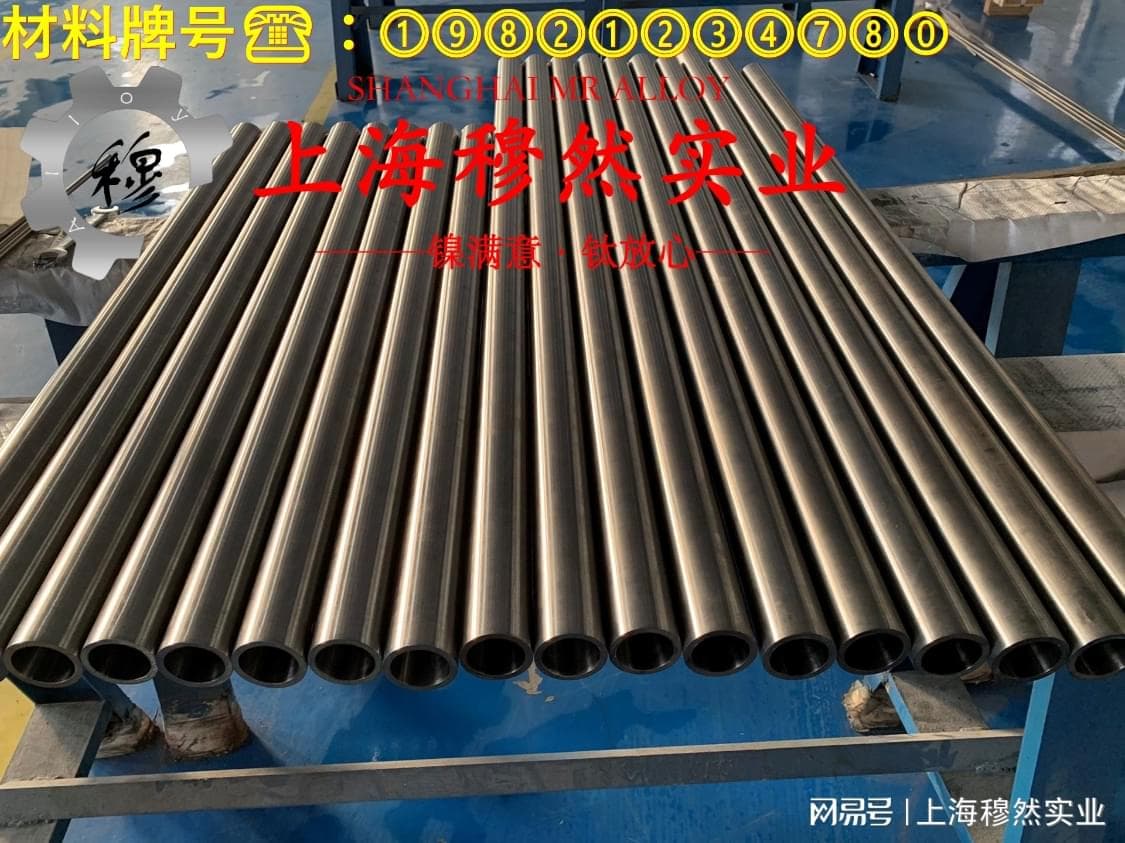 GH605和GH3230高温合金的热处理制度