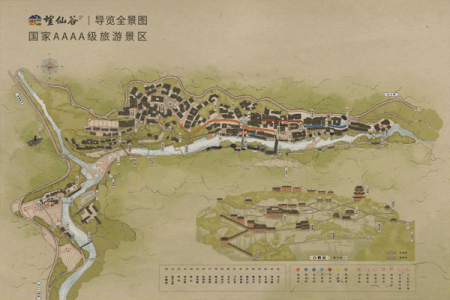 望仙谷景区游玩攻略：AAAA级景区，极限漂流、实景剧本杀等你来