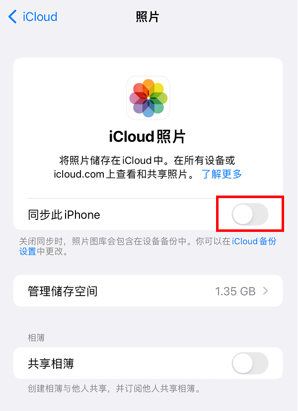 苹果照片备份到电脑的三种方法，不同情景不同方法