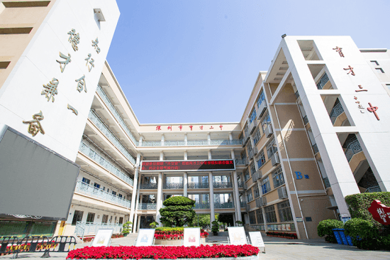 深圳育才三中：党建引领“精致管理”
