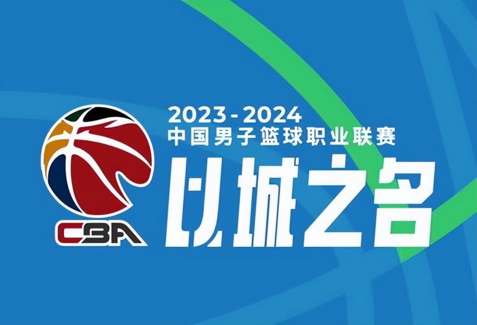 今晚！CBA12进8战2场，CCTV5直播深圳男篮PK北控，5+转广厦