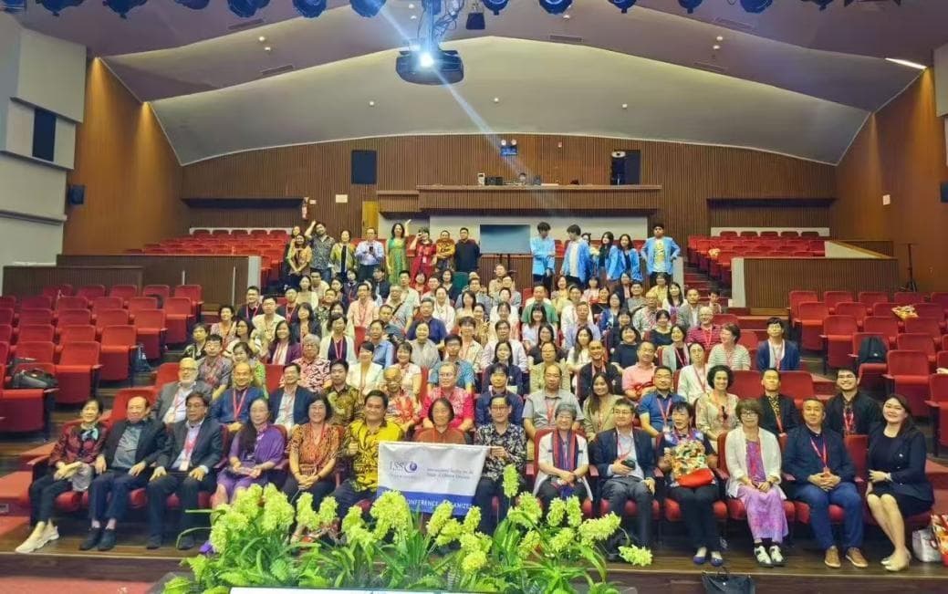 世界海外华人研究学会2024年学术会议在印尼万隆召开