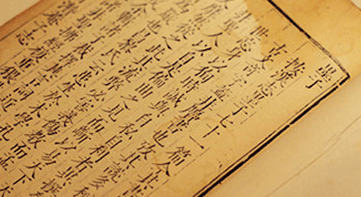 《墨子·小取》原文及解读：中国古代逻辑学的瑰宝