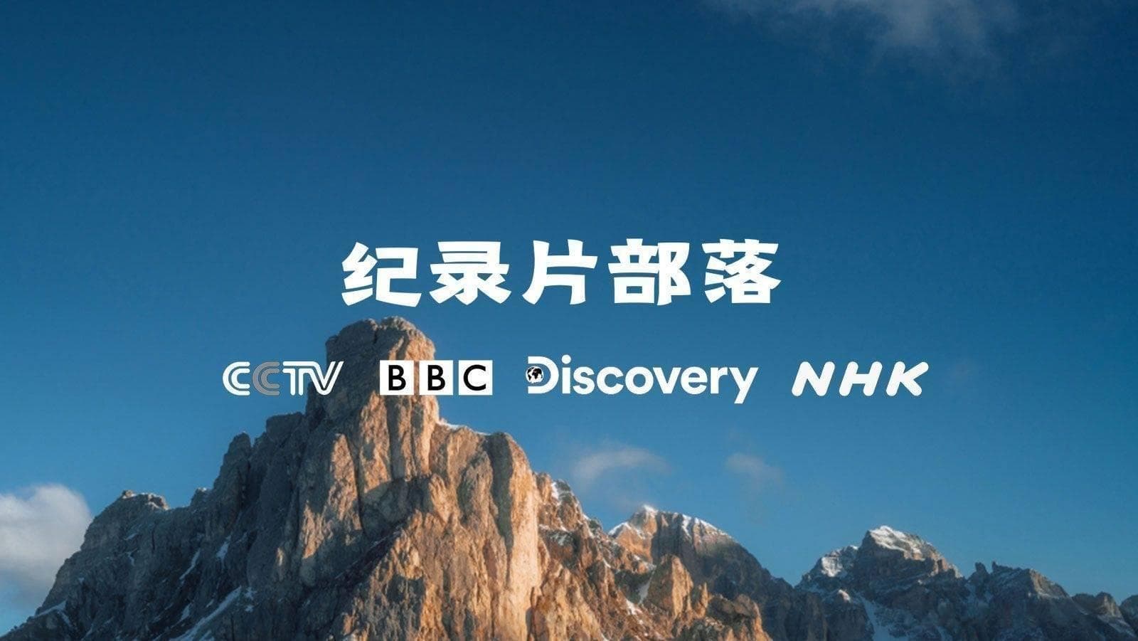 月亮对地球有多重要？《我们真的需要月亮吗》纪录片深度解读