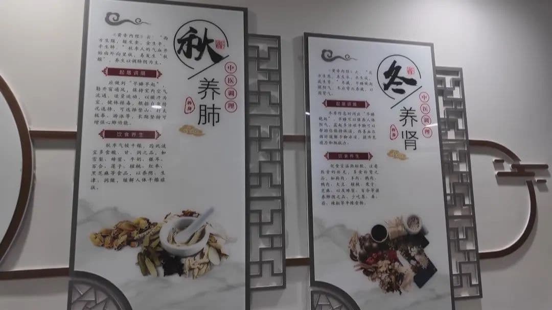 冬至养生全攻略：从饮食到起居，专家详解冬季调养要点