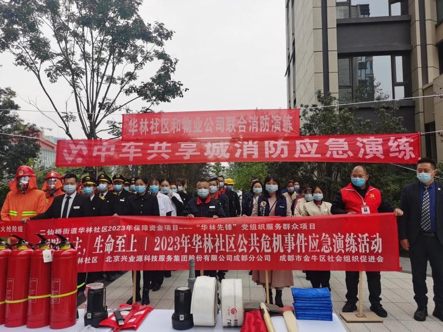 如何提升社区韧性？成都市成华区华林社区这样做