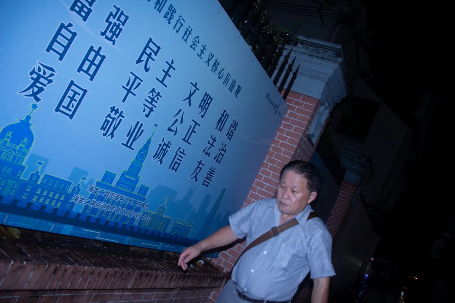 90年代上海计划生育宣传标语：从“一个孩”到人口政策转型