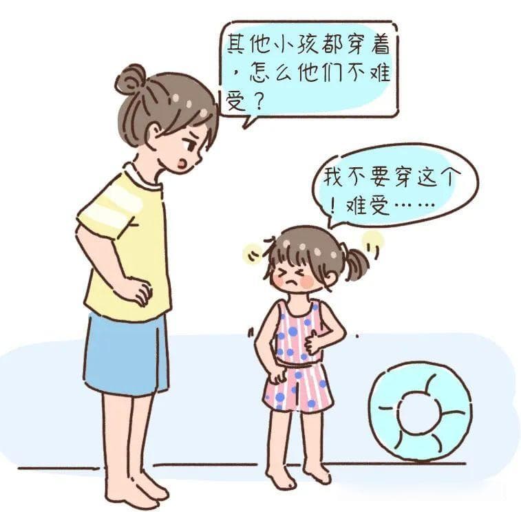 如果你有一个高敏感的孩子，请这样爱他