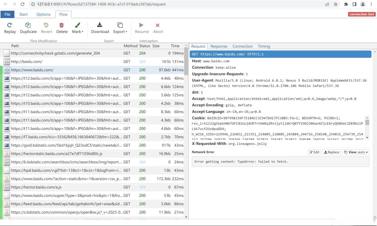基于Android 的 HTTP/HTTPS 流量的监控与转存