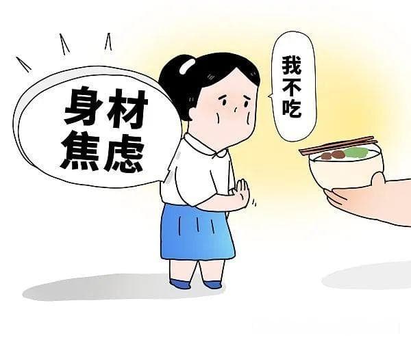 神经性厌食症：病因、症状与护理全解析