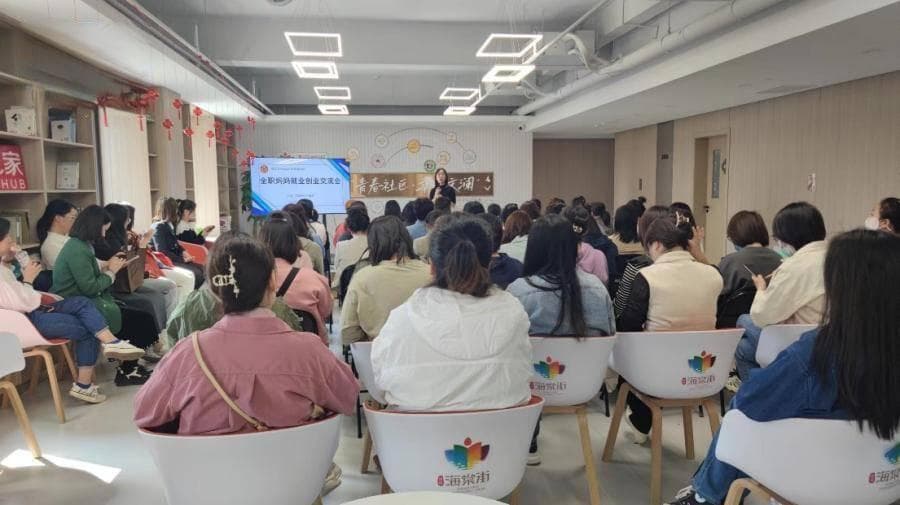 全职妈妈妇联：架起女性个人成长的阶梯