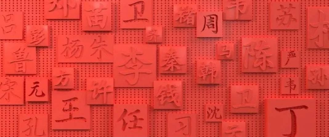 起名网站打分靠谱吗？专家解析五格起名法的局限性