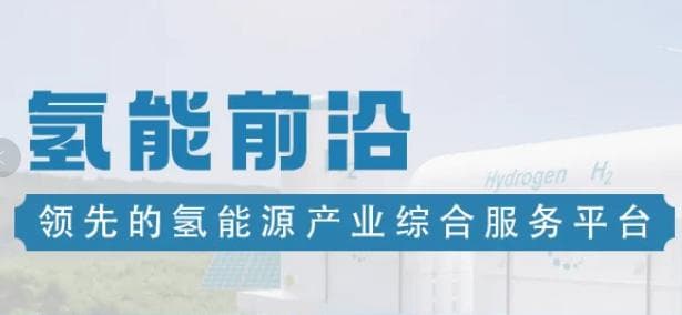 电解槽能量效率的计算方法