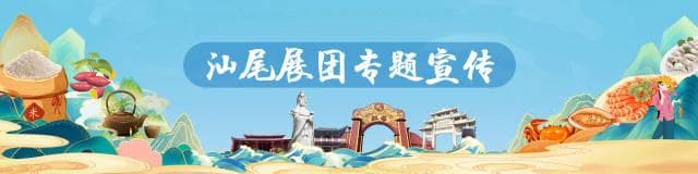 汕尾年菜：传统风味里的限定美味