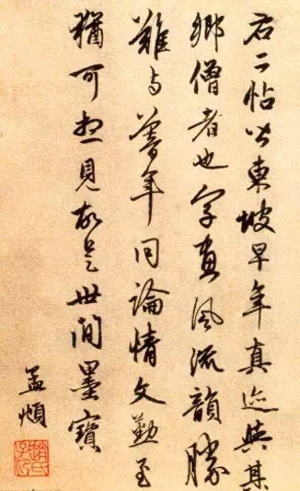 “字内功”与“字外功”