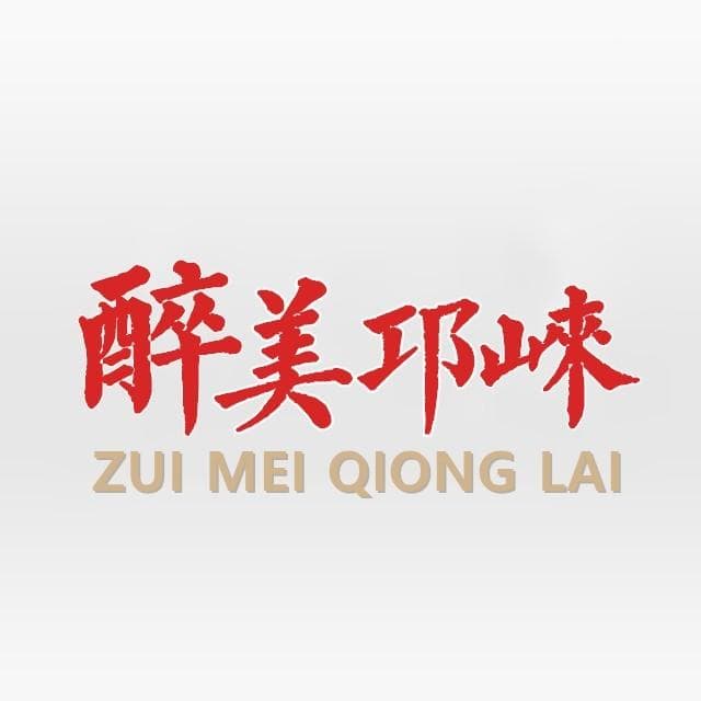 一眼千年：藏在梅花诗里的浪漫与风骨