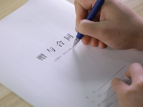 父母赠与子女合同需要双方签字吗