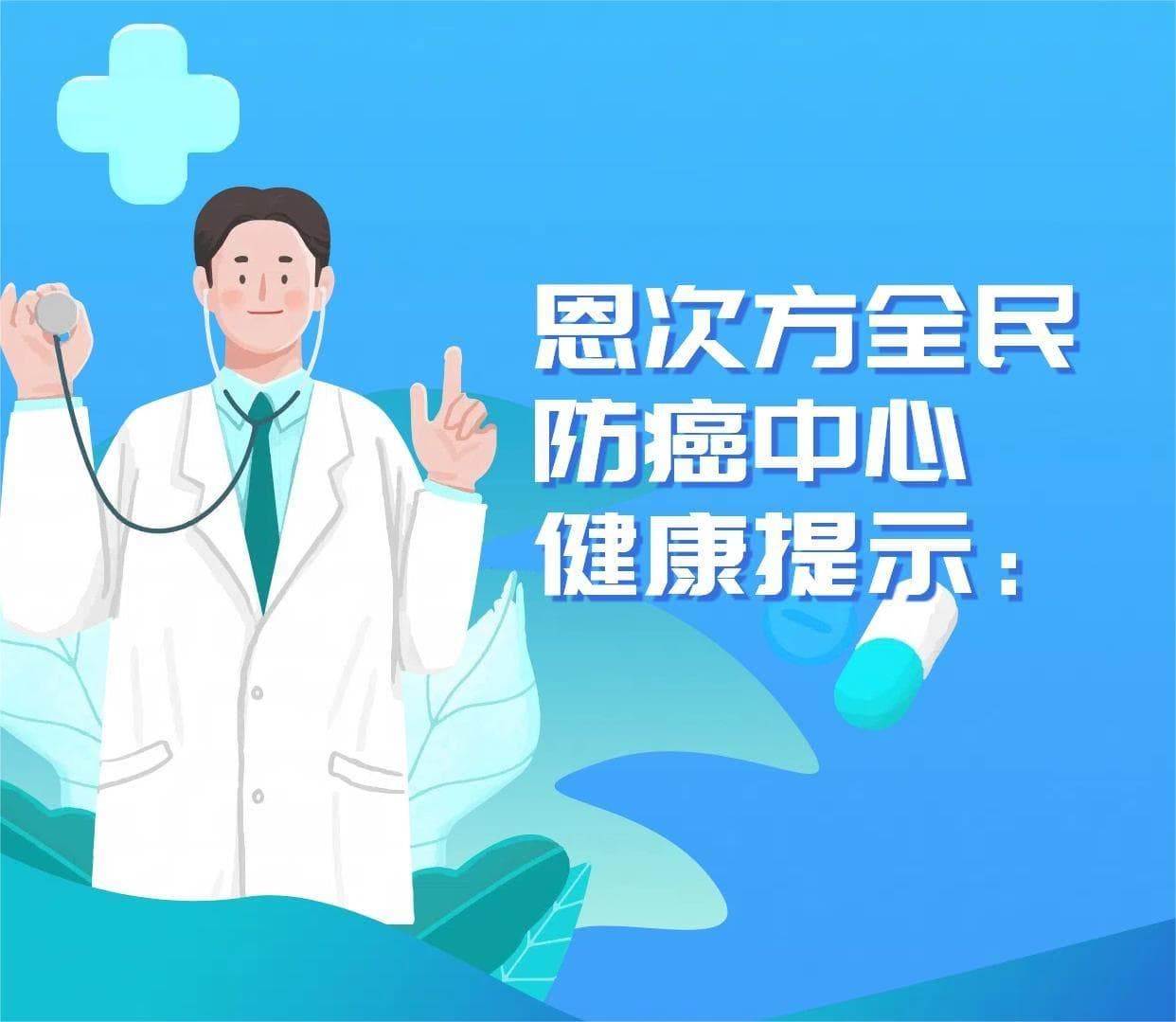 夏季肝火旺盛 如何调和身心