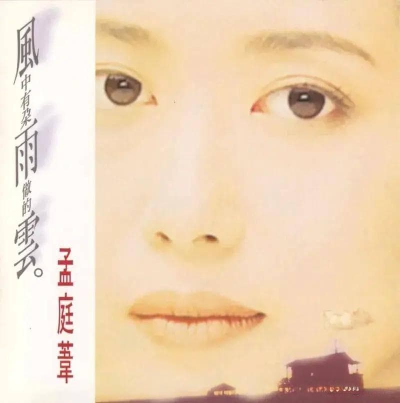 四大天王经典歌曲，唤醒青春回忆