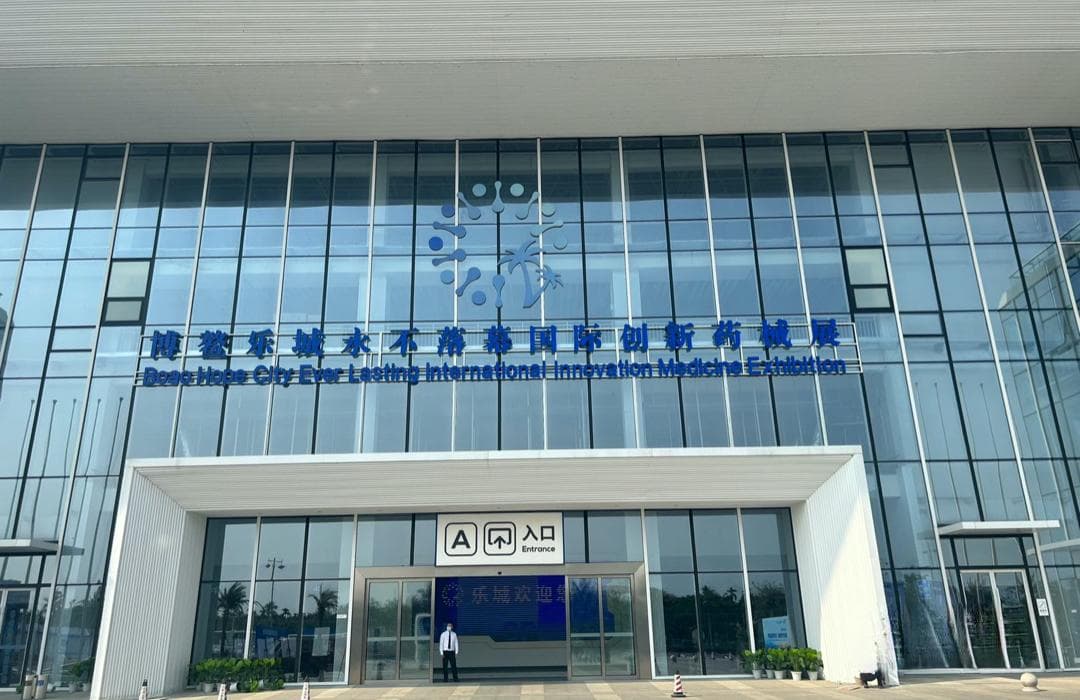 自贸港新视界｜“大病不出国”，博鳌乐城如何帮助中国患者全球找药？