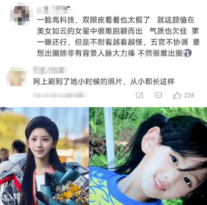 热搜第一！被擦妆5次艺考生被中传录取？校方回应