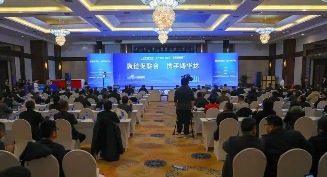 中广核携手90家企业共建山东“华龙一号”三代核电技术集聚高地