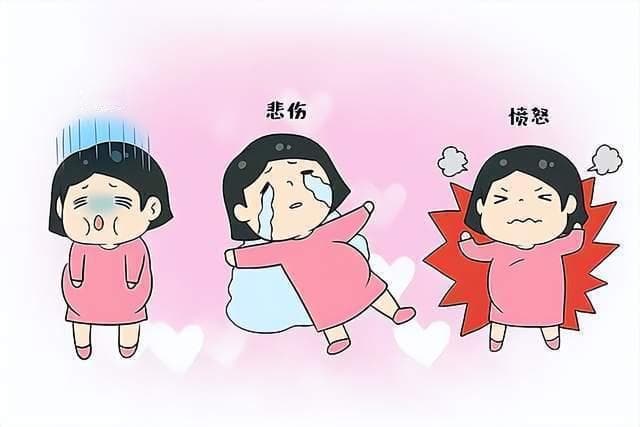 怎样调整孕期的情绪呢？
