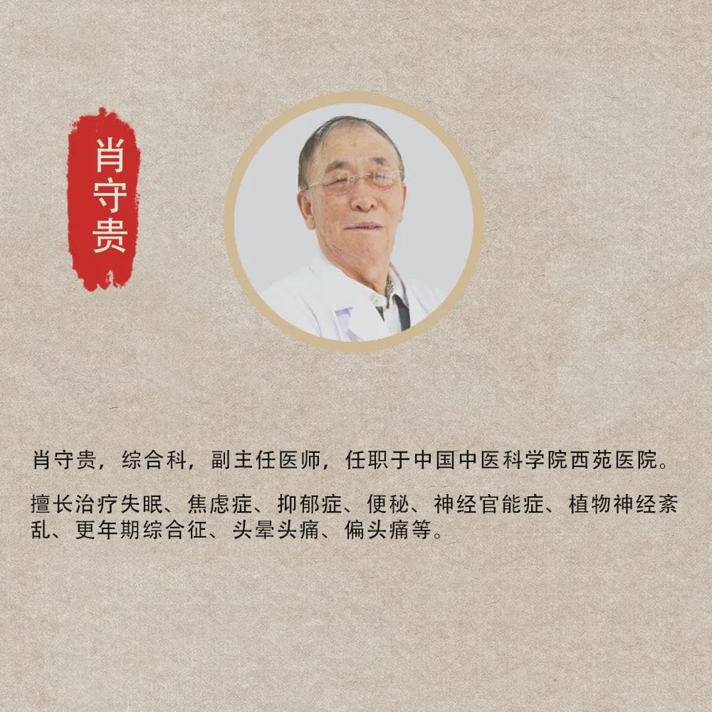 克服失眠困扰，掌握快速入眠秘诀